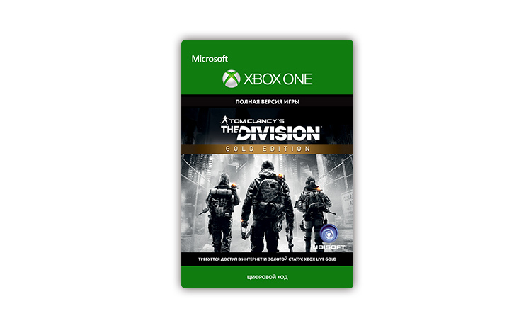 Tom Clancy's The Division Gold Edition preview image
