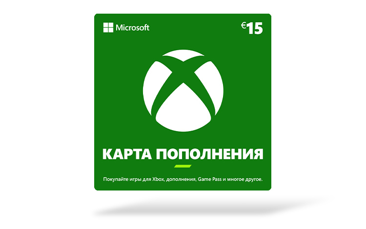 Карта оплаты Xbox 15 EUR (Европа)
