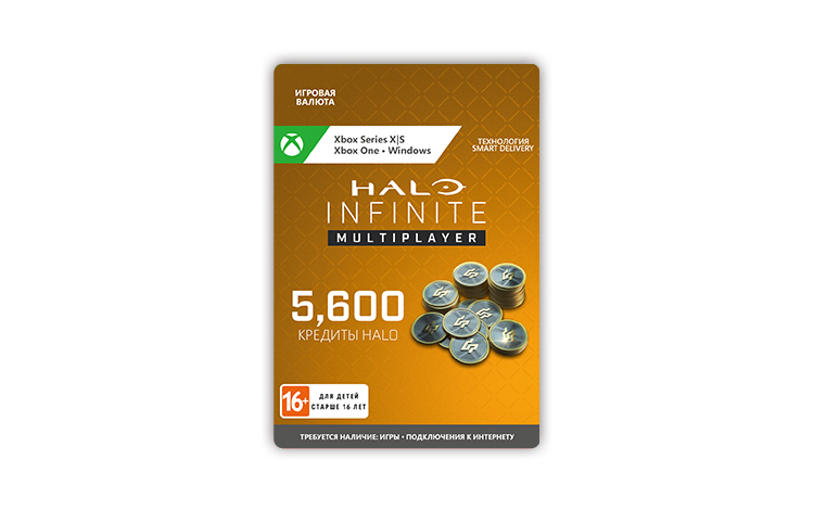 Halo Infinite: 5,000 Halo Credits +600 Bonus preview image