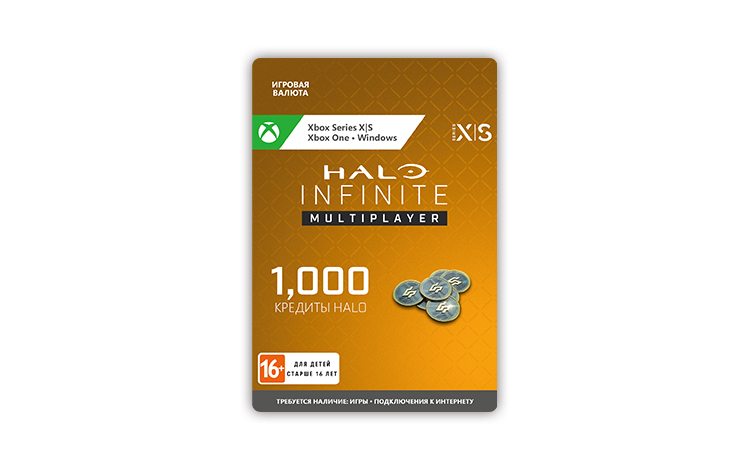 Halo Infinite: 1000 Halo Credits preview image