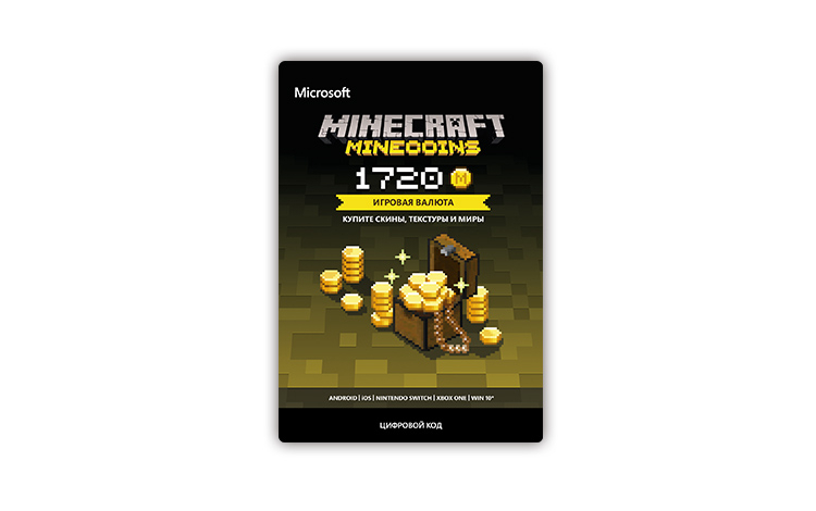 Minecraft: Minecoins Pack: 1720 Coins preview image