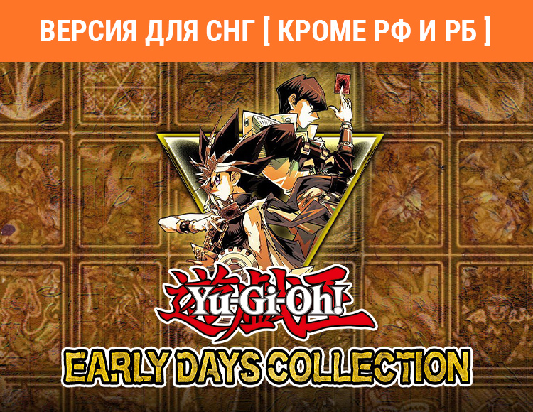 Yu-Gi-Oh! Early Days Collection preview image
