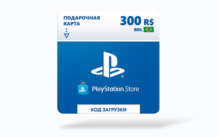 Карта оплаты Playstation Store 300 BRL Бразилия preview image
