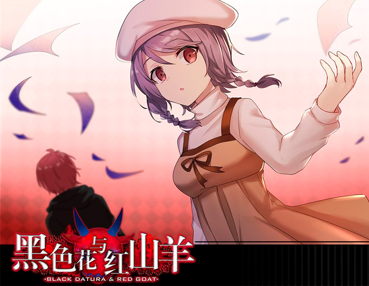 Black Datura & Red Goat preview image