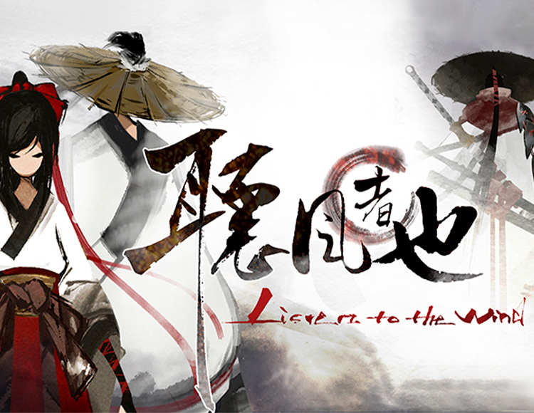 Listen to the Wind preview image