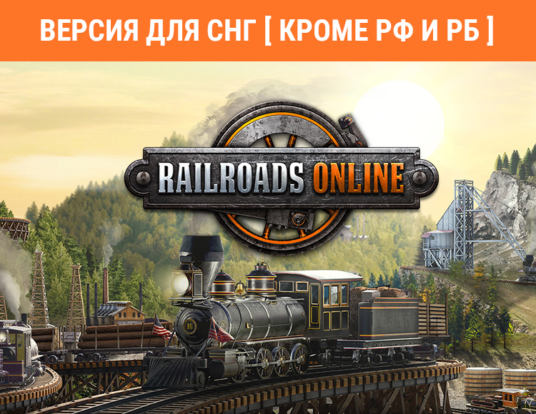 RAILROADS Online! preview image