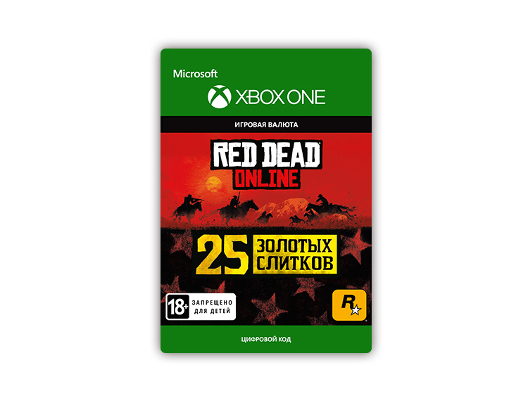Red Dead Redemption 2: 25 Gold Bars preview image