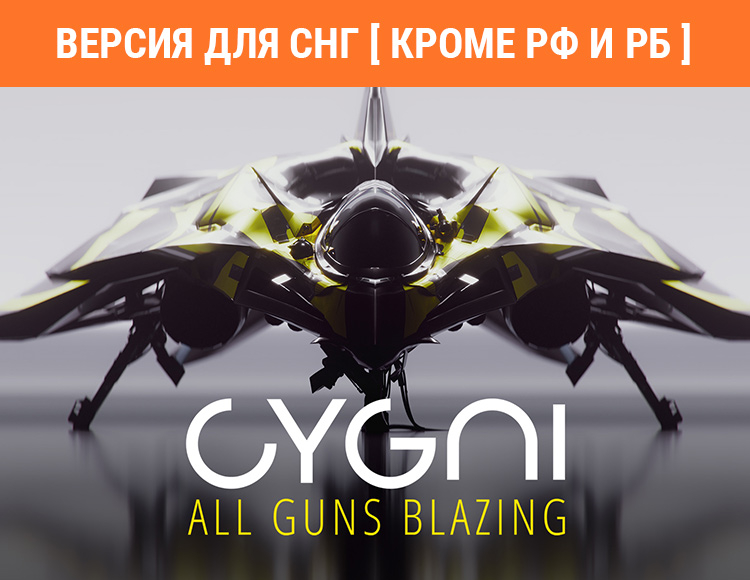 CYGNI: All Guns Blazing preview image