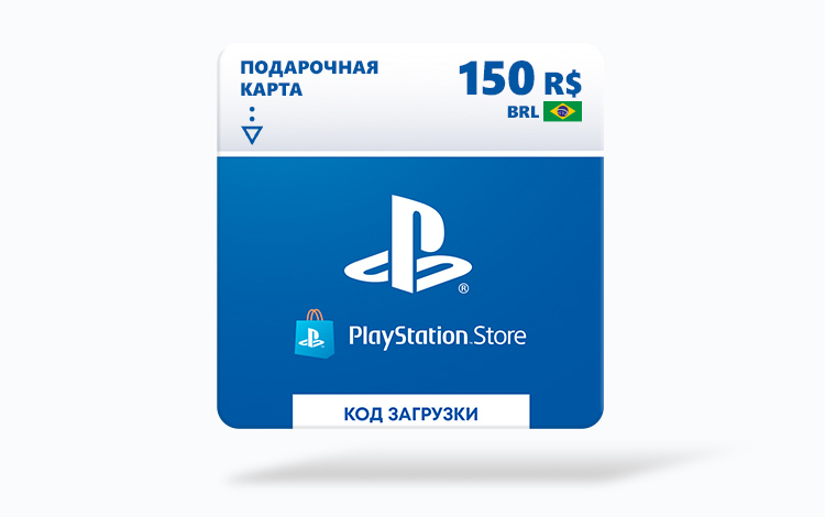 Карта оплаты Playstation Store 150 BRL Бразилия preview image