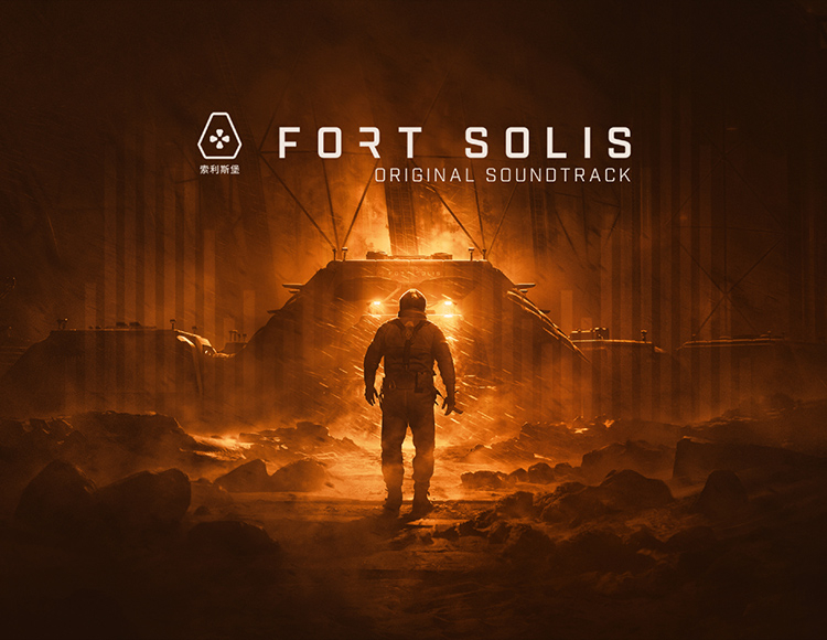 Fort Solis - Soundtrack preview image