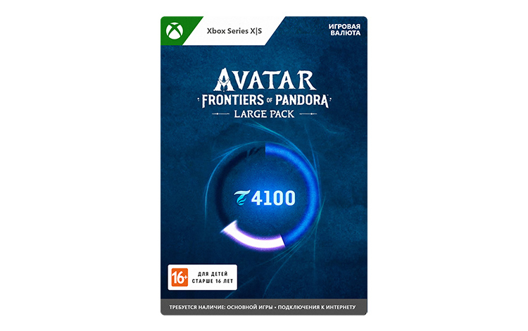 Avatar: Frontiers of Pandora Large Pack preview image