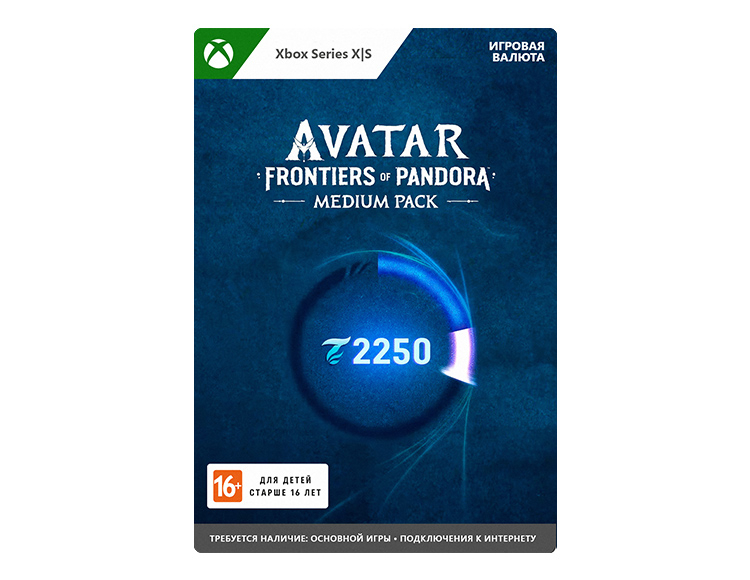 Avatar: Frontiers of Pandora Medium Pack preview image