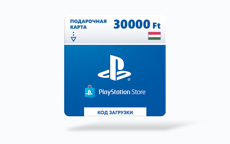 Карта оплаты Playstation Store 30000 HUF HUN