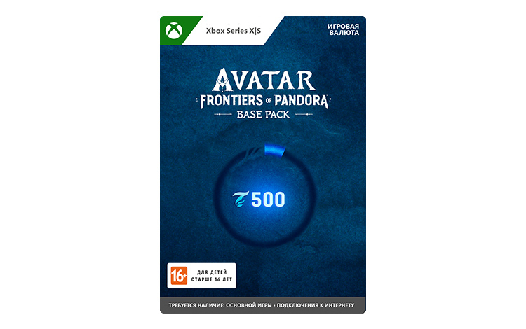 Avatar: Frontiers of Pandora Base Pack preview image