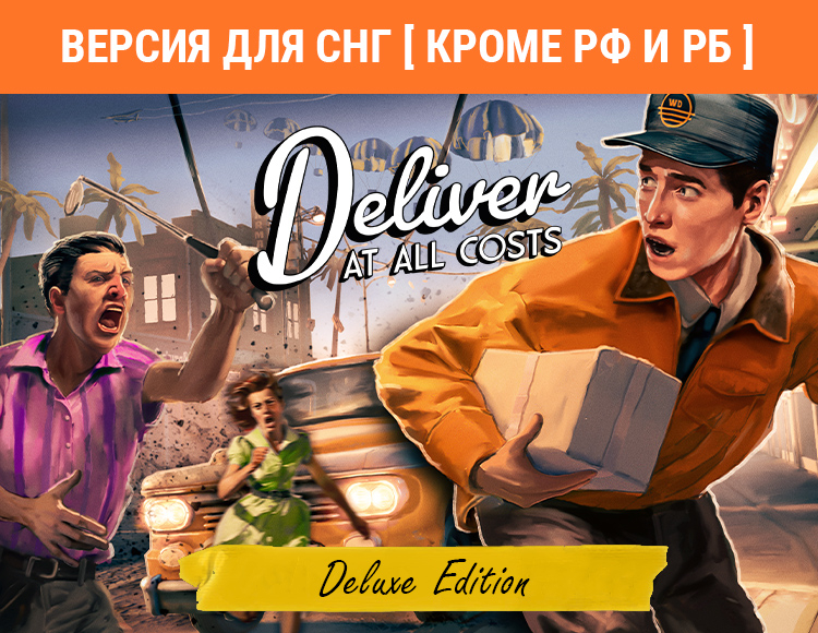 Deliver At All Costs Deluxe preview image