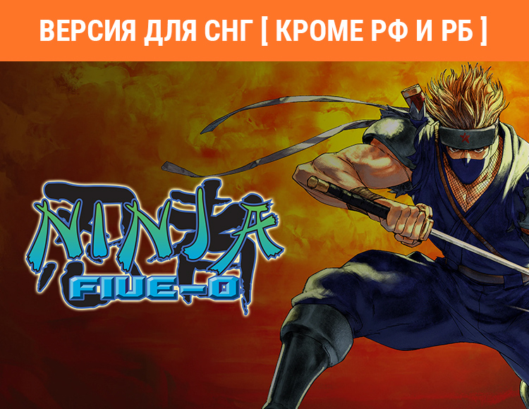 Ninja Five-O preview image