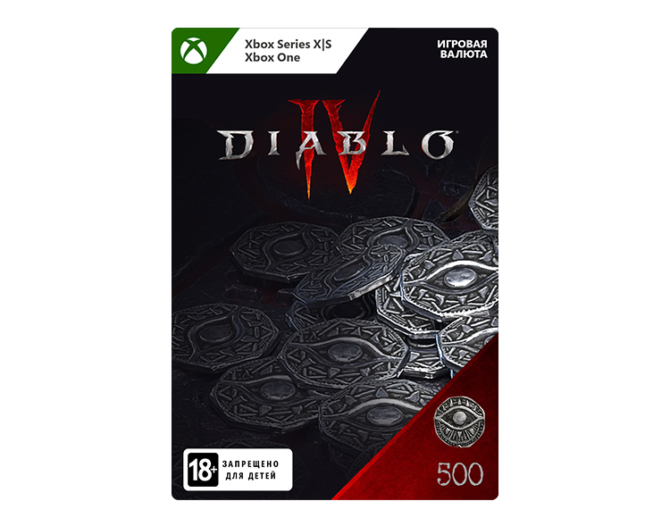 Diablo IV: 500 Platinum preview image