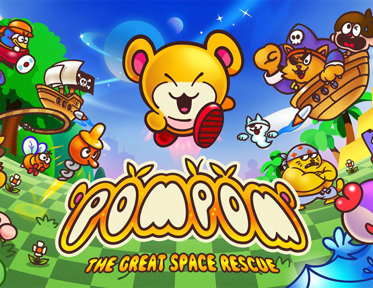 Pompom preview image