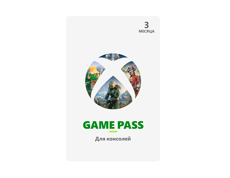 Xbox Game Pass для консолей на 3 месяца preview image