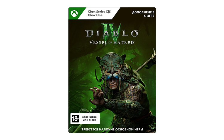 Дополнительный контент Diablo IV: Vessel of Hatred Standard Edition preview image