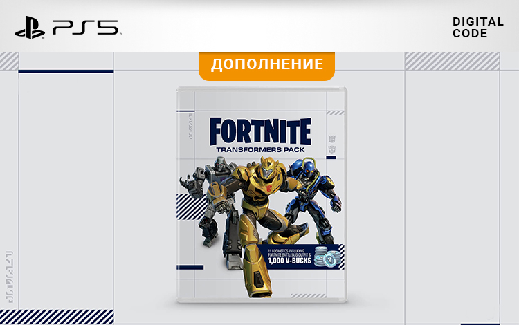 Fortnite Transformers Pack preview image