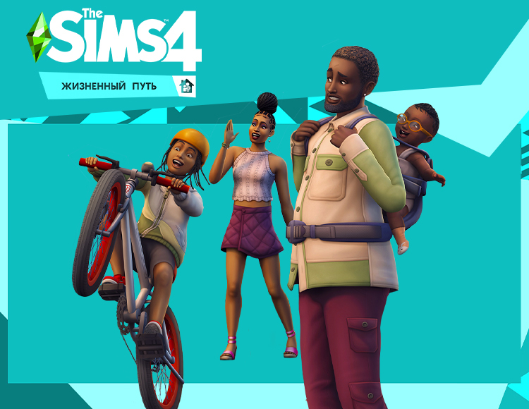 The Sims 4. Жизненный путь preview image