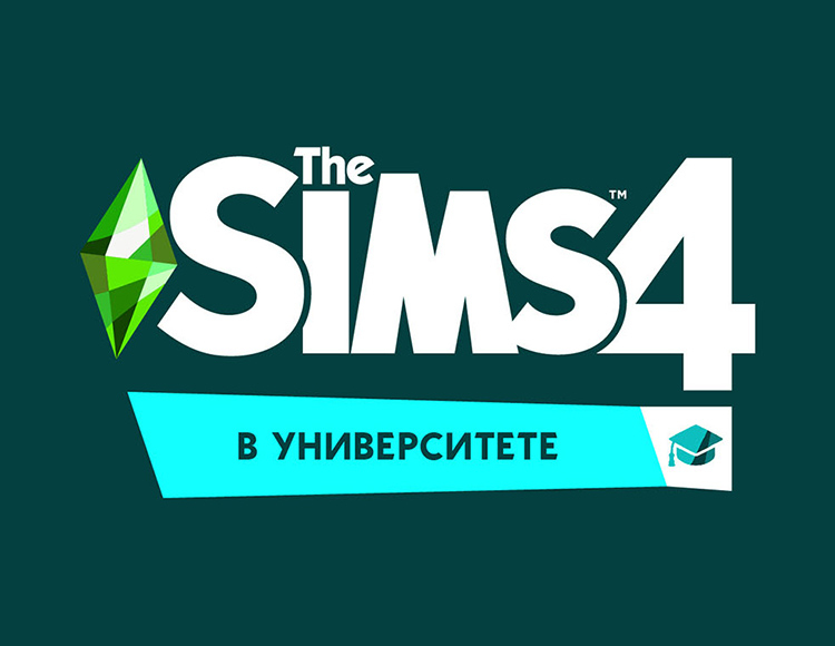 The Sims 4. В университете preview image