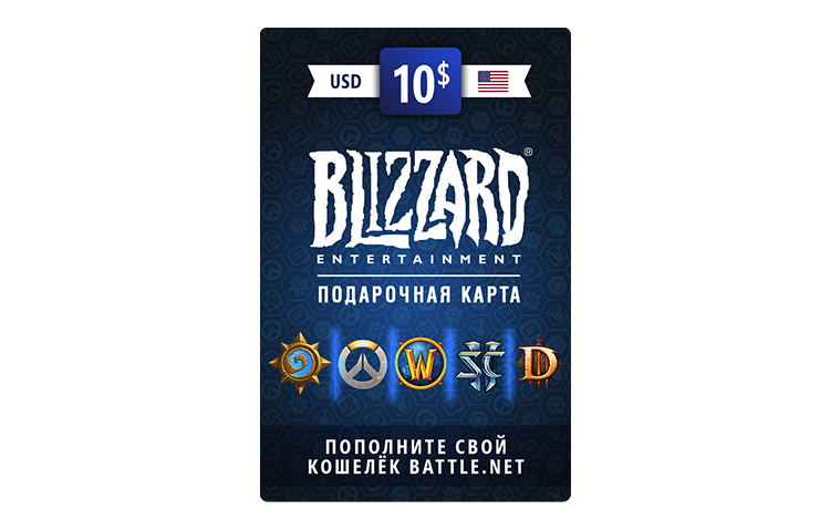 Карта пополнения баланса Battle.net 10 USD (США) preview image