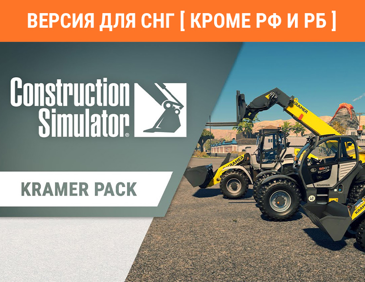 Construction Simulator - Kramer Pack preview image