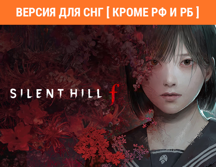Silent Hill f preview image