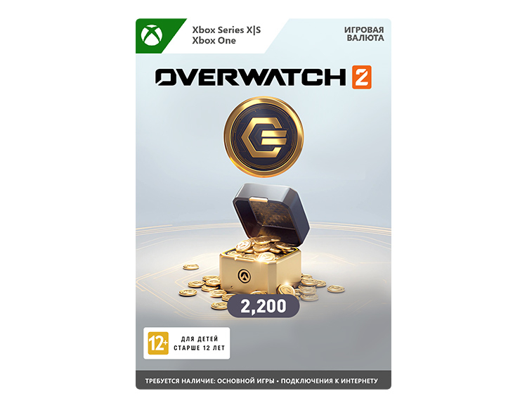 Overwatch 2: 2200 Overwatch Coins preview image
