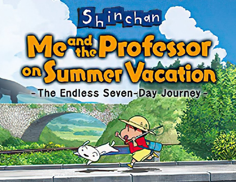 Shin chan: Me and the Professor on Summer Vacation The Endless Seven-Day Journey preview image