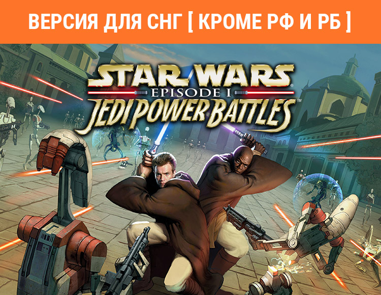 Star Wars: Episode I: Jedi Power Battle preview image
