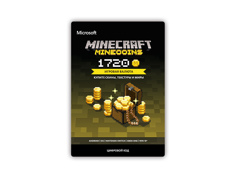 Minecraft: Minecoins Pack: 1720 Coins preview image