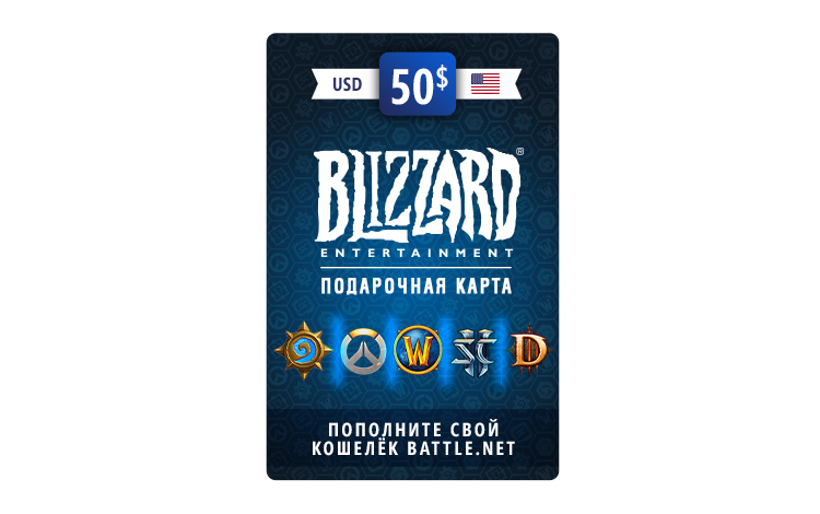 Карта пополнения баланса Battle.net 50 USD (США) preview image