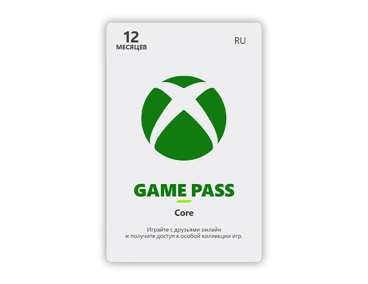 Xbox Game Pass Core на 12 месяцев preview image
