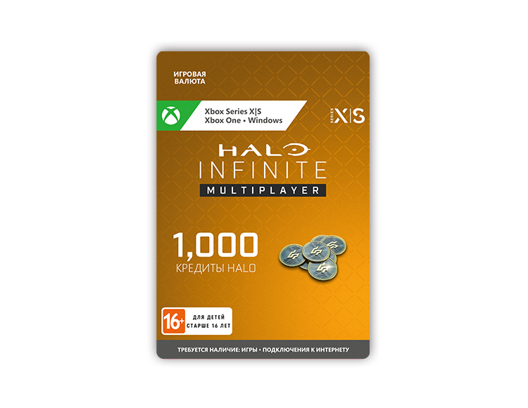 Halo Infinite: 1000 Halo Credits preview image