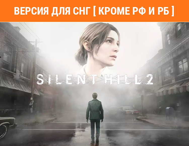Silent Hill 2 preview image