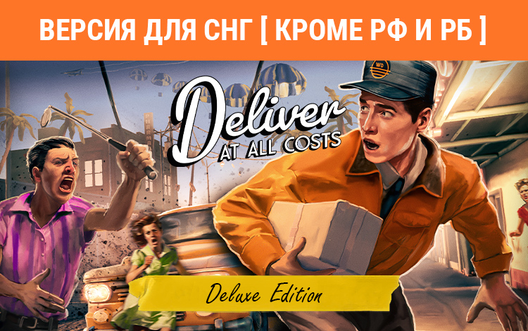 Deliver At All Costs Deluxe preview image
