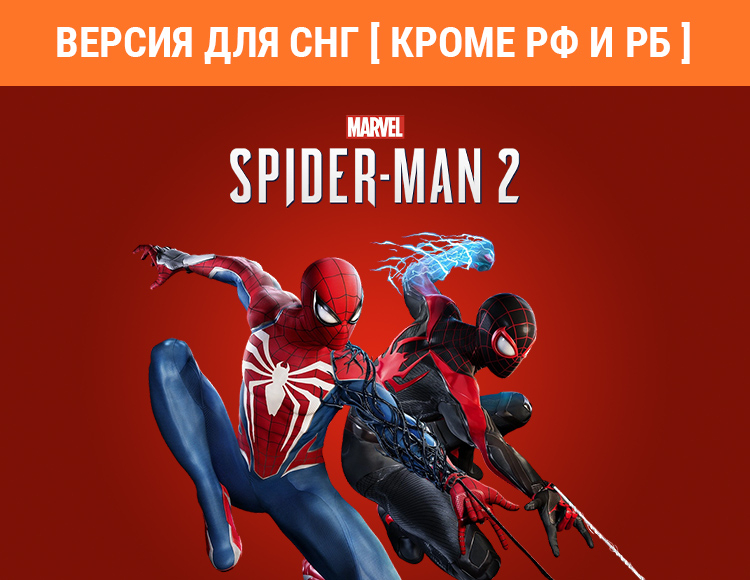 Marvel’s Spider-Man 2 preview image