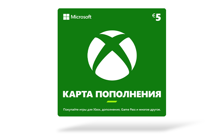 Карта оплаты Xbox 5 EUR (Европа)