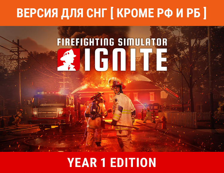 Firefighting Simulator: Ignite - Year 1 Edition