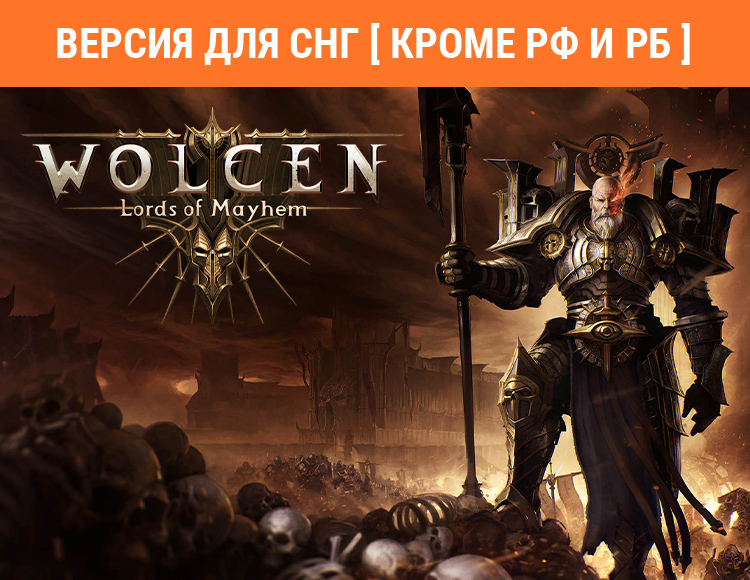 Wolcen: Lords of Mayhem (Версия для СНГ. Кроме РФ и РБ) preview image