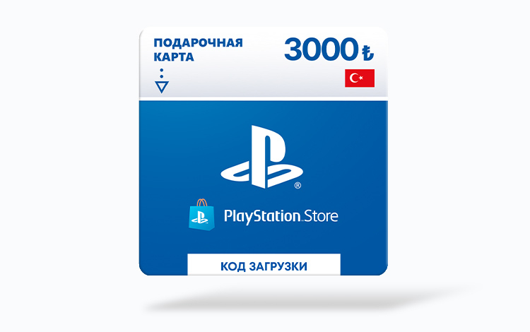 Карта оплаты Playstation Store 3000 TRY Турция preview image