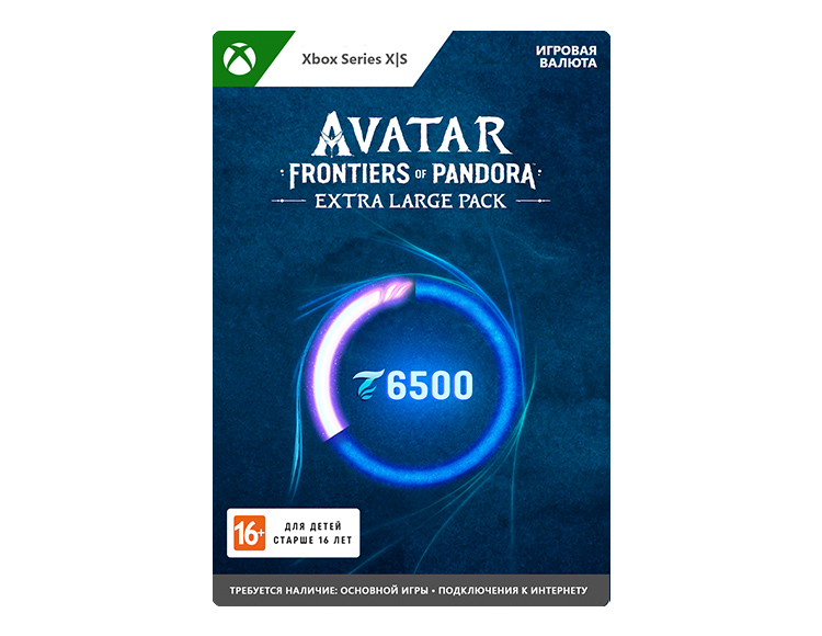 Avatar: Frontiers of Pandora Extra Large Pack preview image