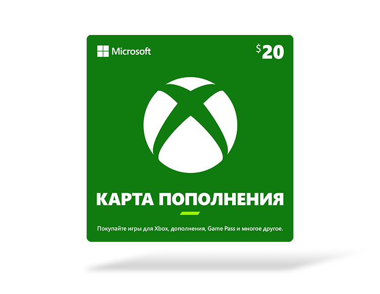 Карта оплаты Xbox 20 USD (США)