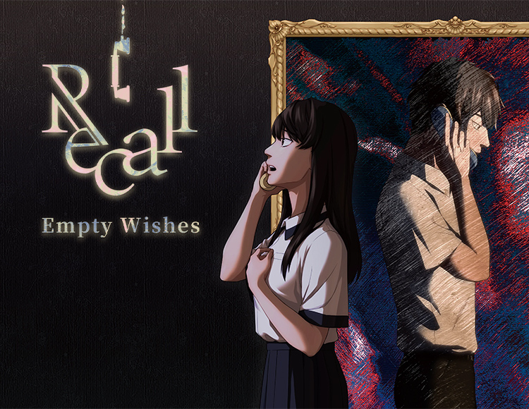 Recall: Empty Wishes preview image