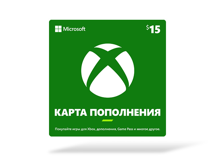 Карта оплаты Xbox 15 USD (США)