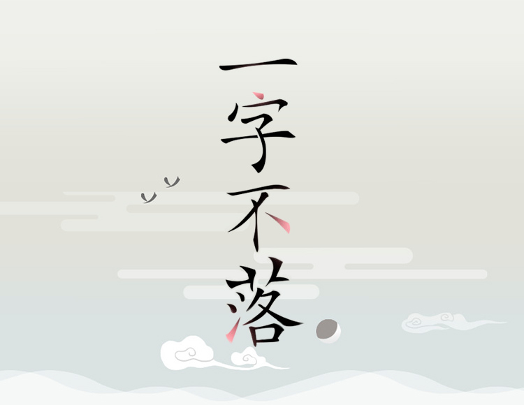 Chinatris preview image