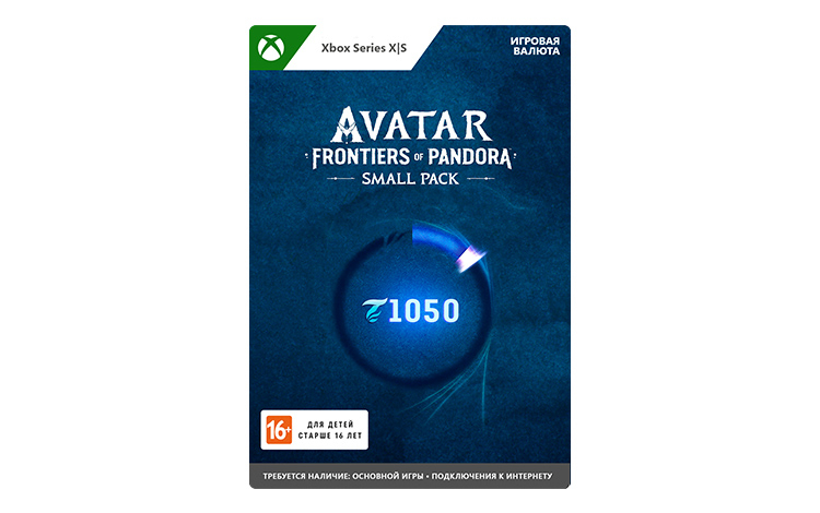 Avatar: Frontiers of Pandora Small Pack preview image
